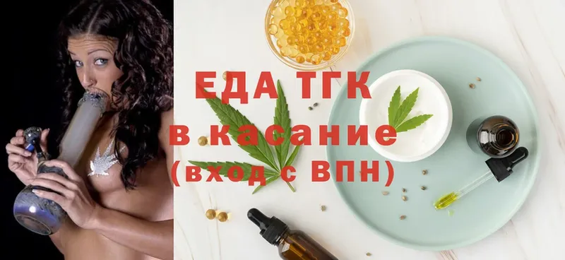 Cannafood марихуана  hydra ТОР  Усолье  закладка 